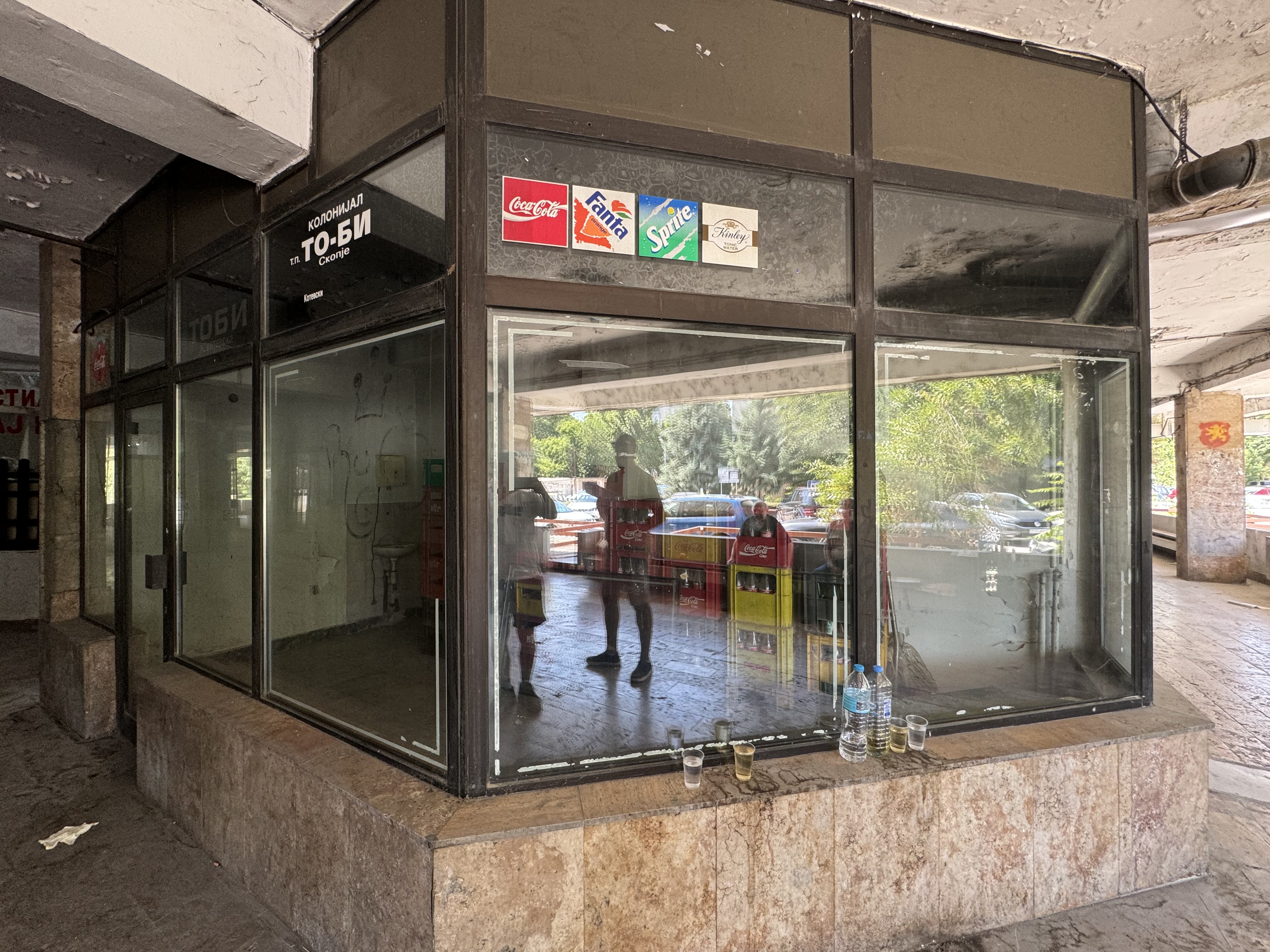 Деловен простор бр.2