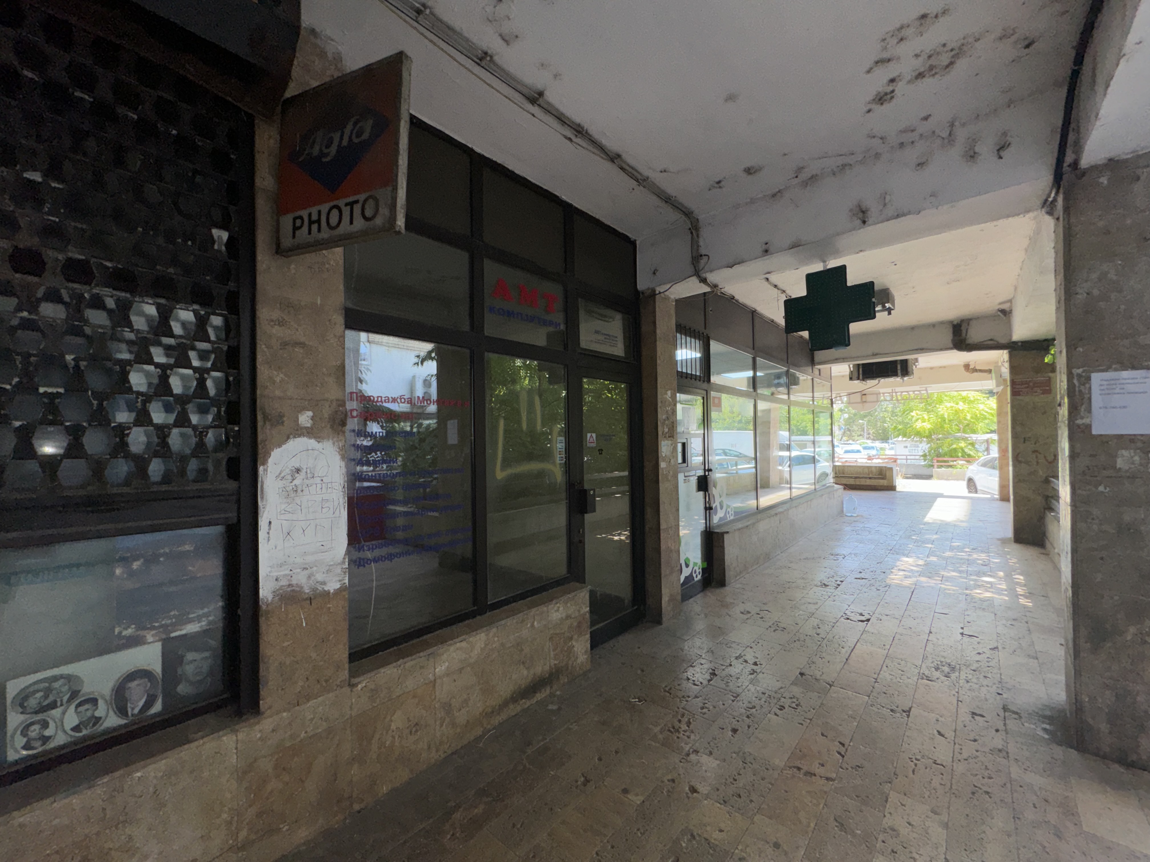 Деловен простор бр.4