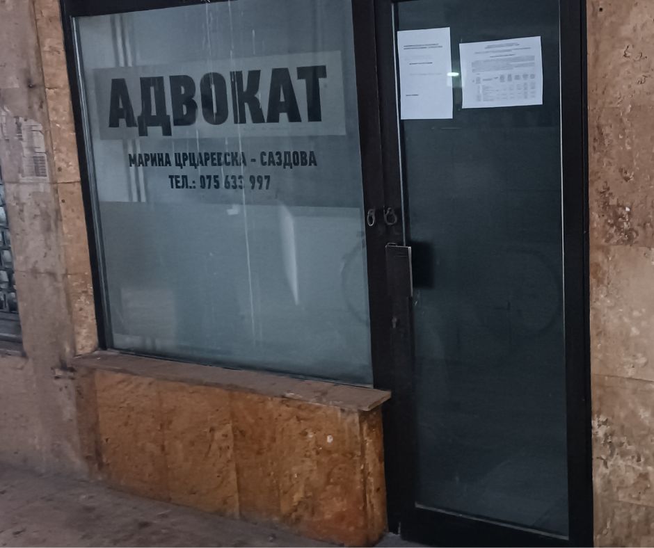 Деловен простор бр.16