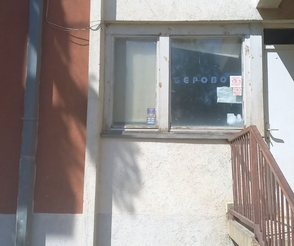 Деловен простор бр.66