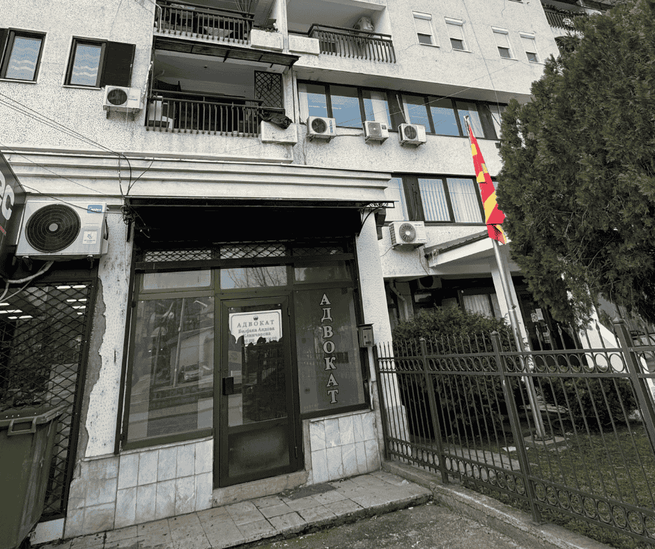 Деловен простор бр.29