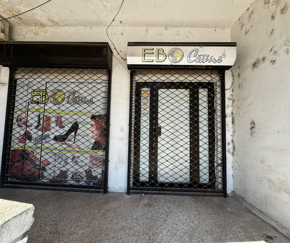 Деловен простор бр.55