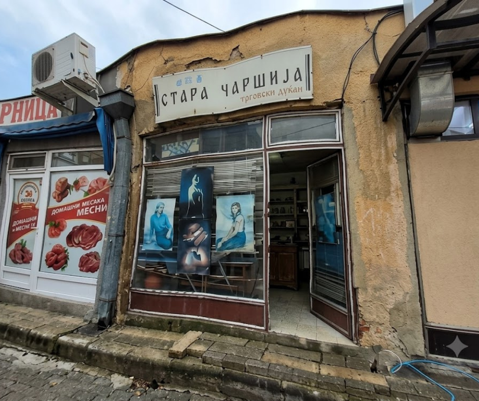 Деловен простор бр.18