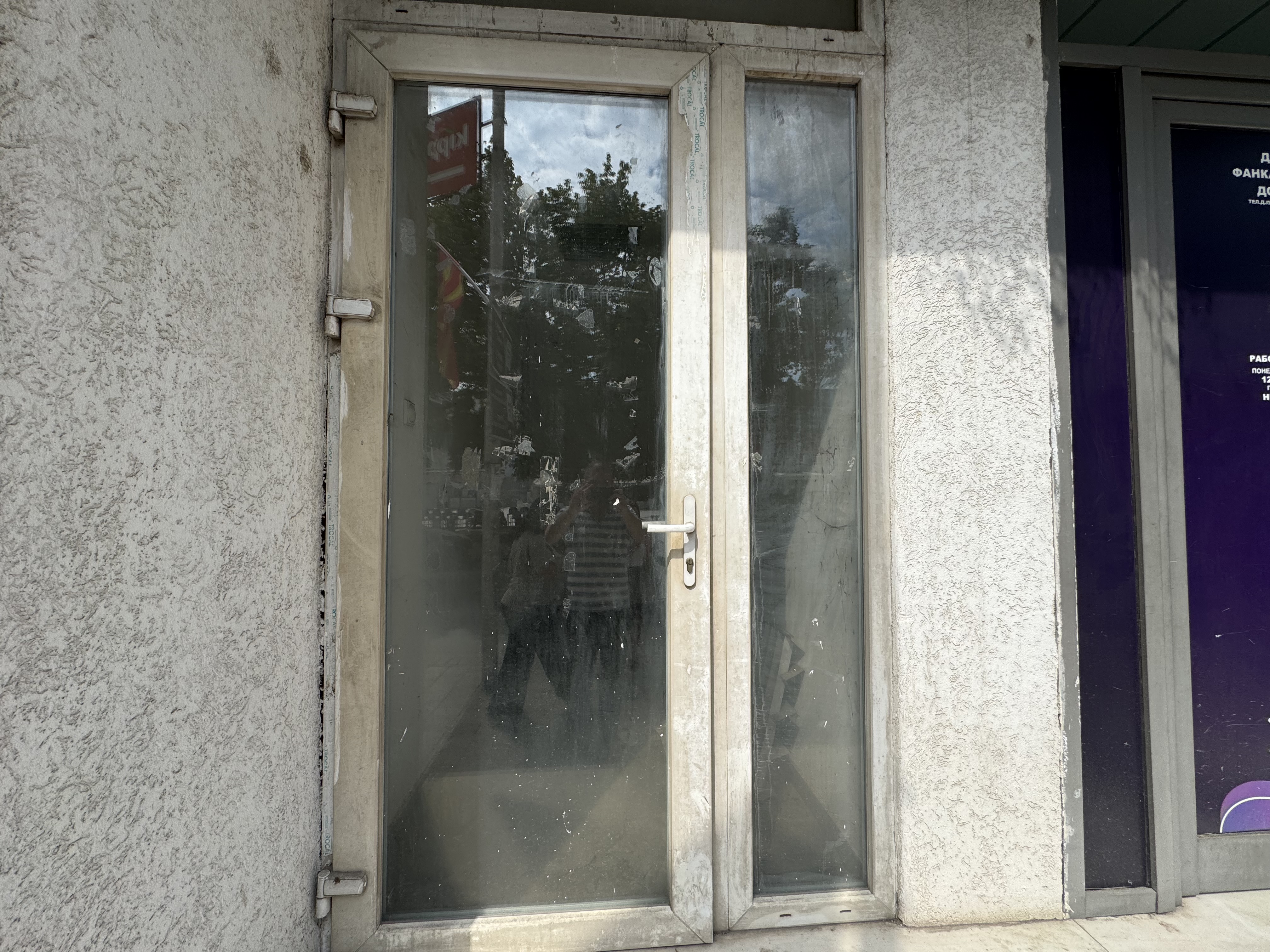 Деловен простор бр.23