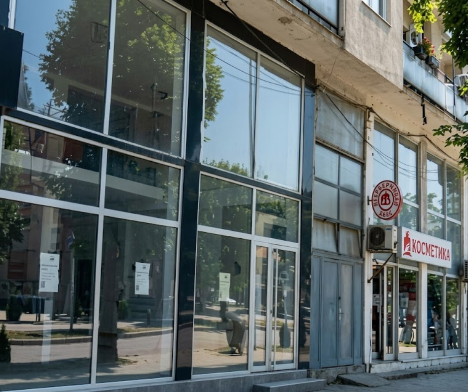 Деловен простор бр.41